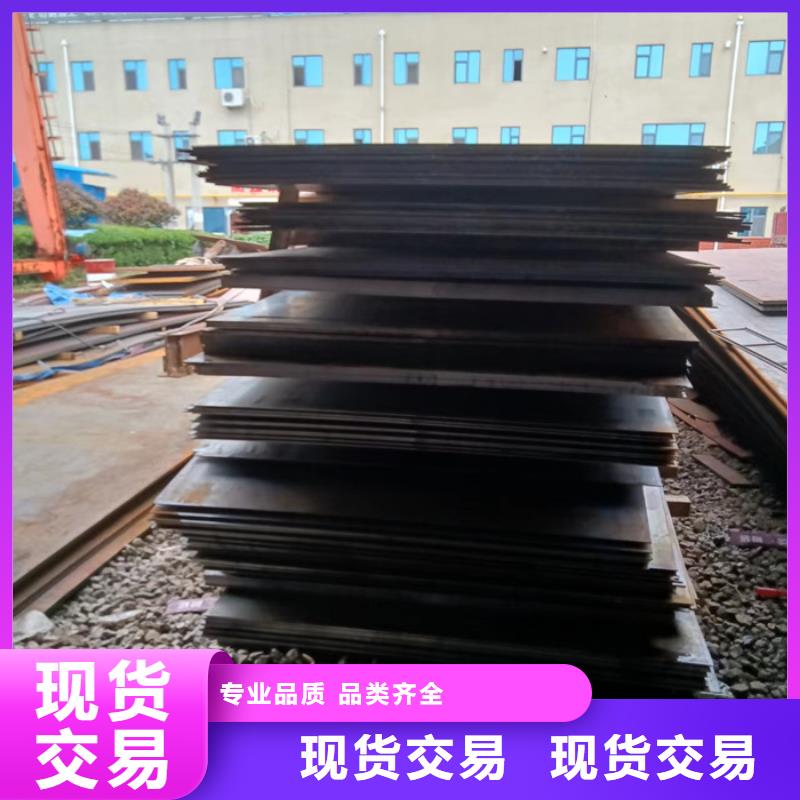 现货耐磨钢板加工切割定制价格