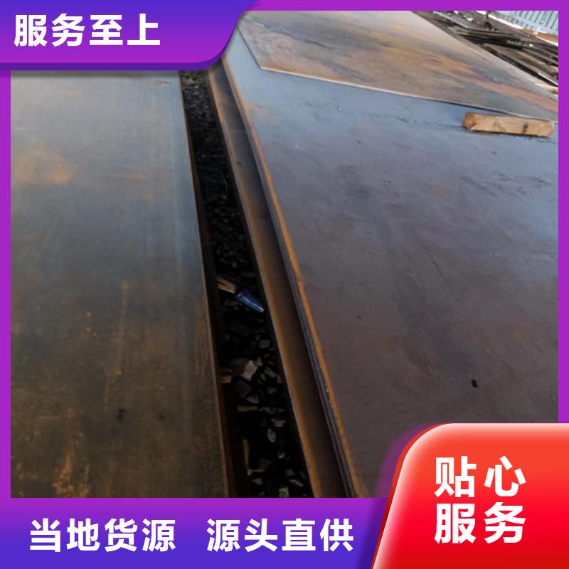 烟管耐酸钢板支持定制