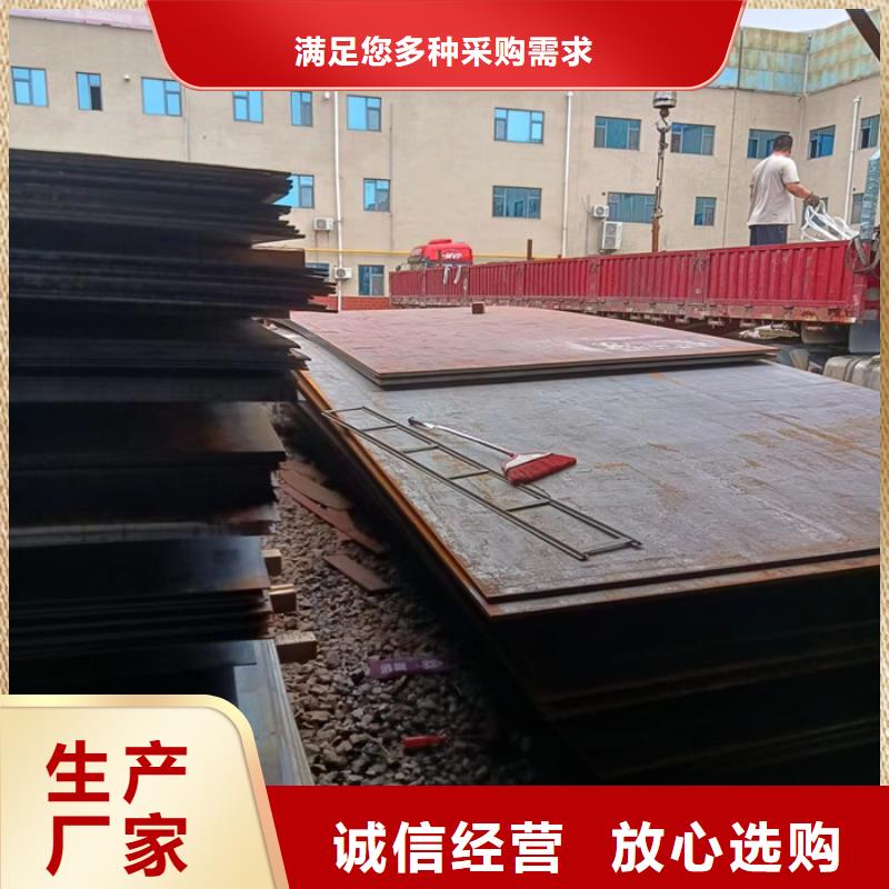卸料器耐酸钢板厂家发货及时