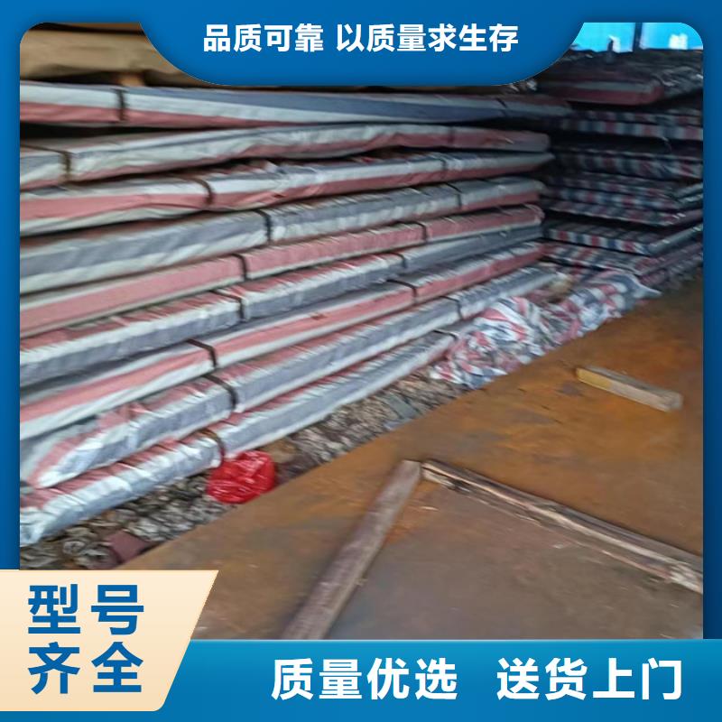 换热器耐酸钢板全国配送