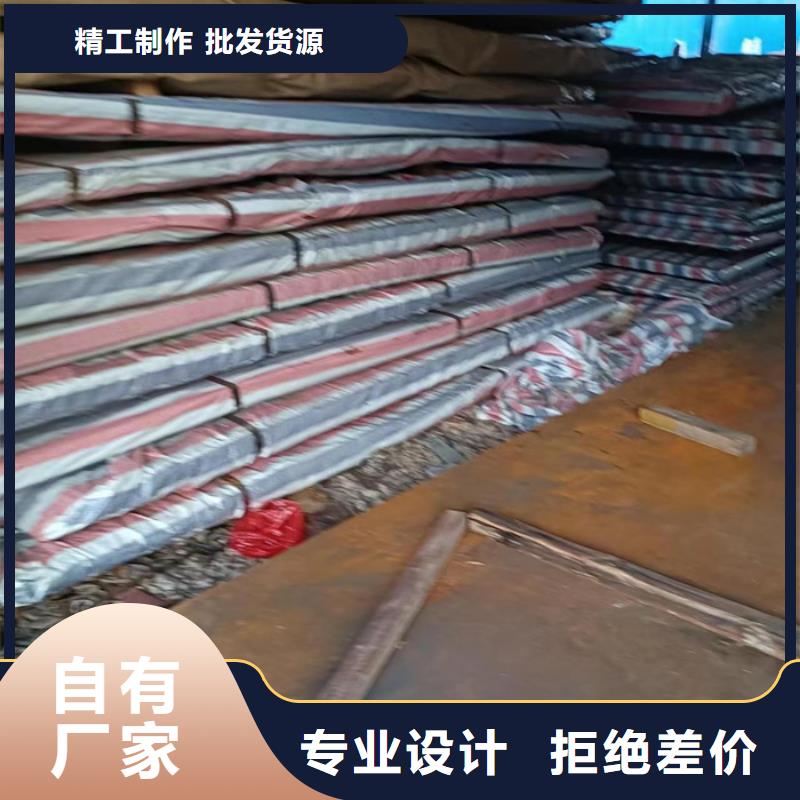 卸料器耐酸钢板现货报价