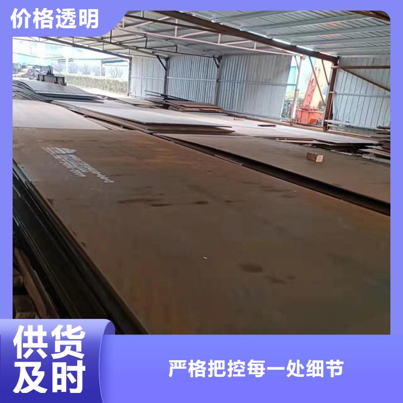 档尘板耐酸钢板	价格优惠