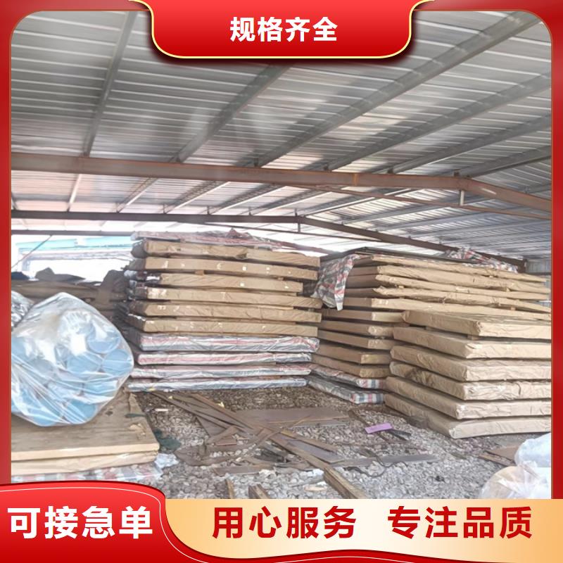 齿轮箱耐酸钢板库存充足