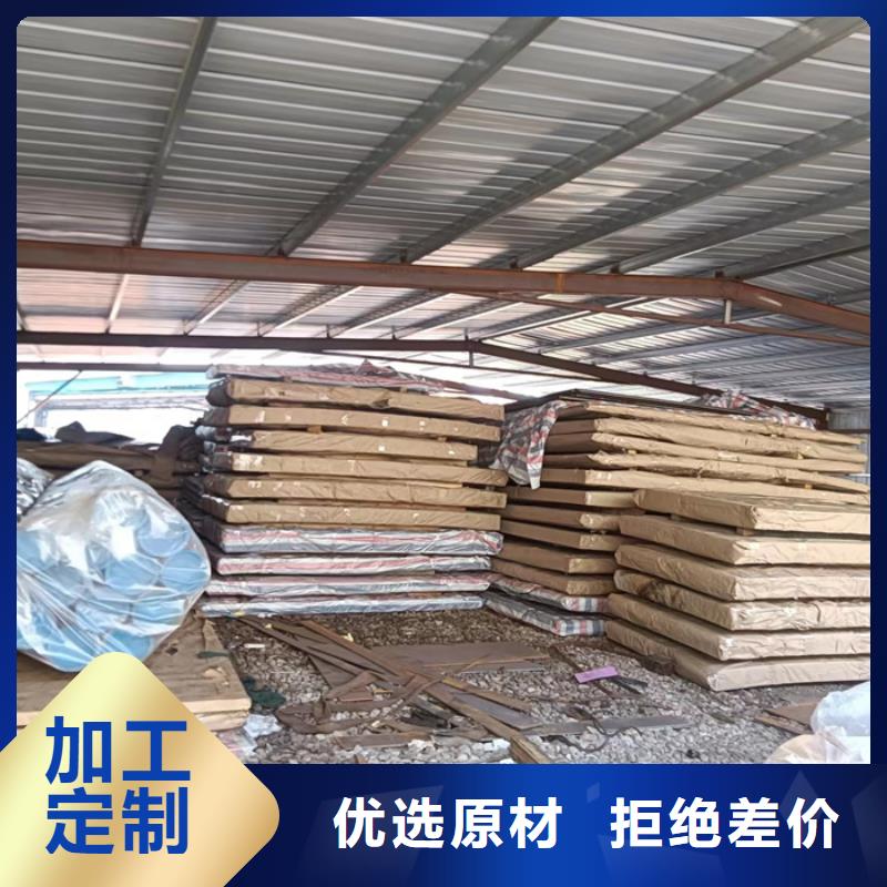 接汁斗耐酸钢板可定制