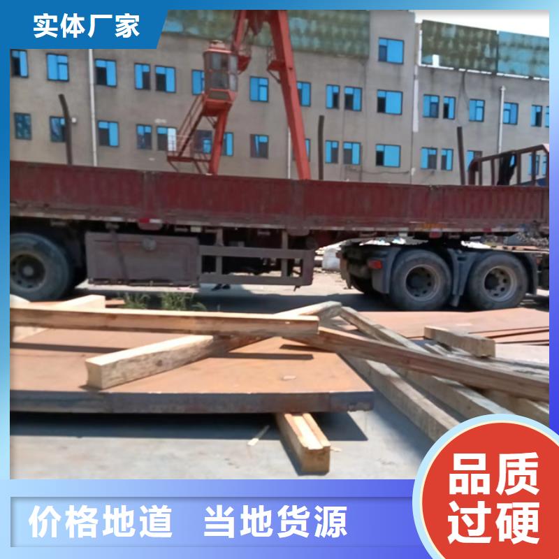 冷凝冷却器耐酸钢板型号齐全