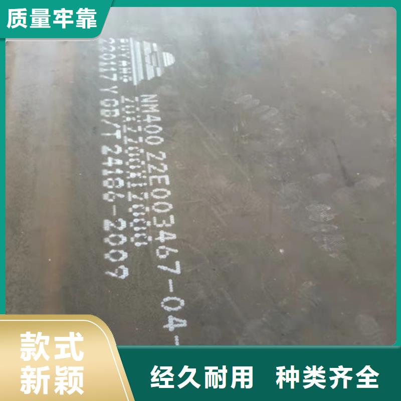 NM360耐磨钢板-视频-NM360耐磨钢板(裕昌)覆盖地域广西省钦州市浦北|钦北|防城港|梧州|来宾|贵港|柳州