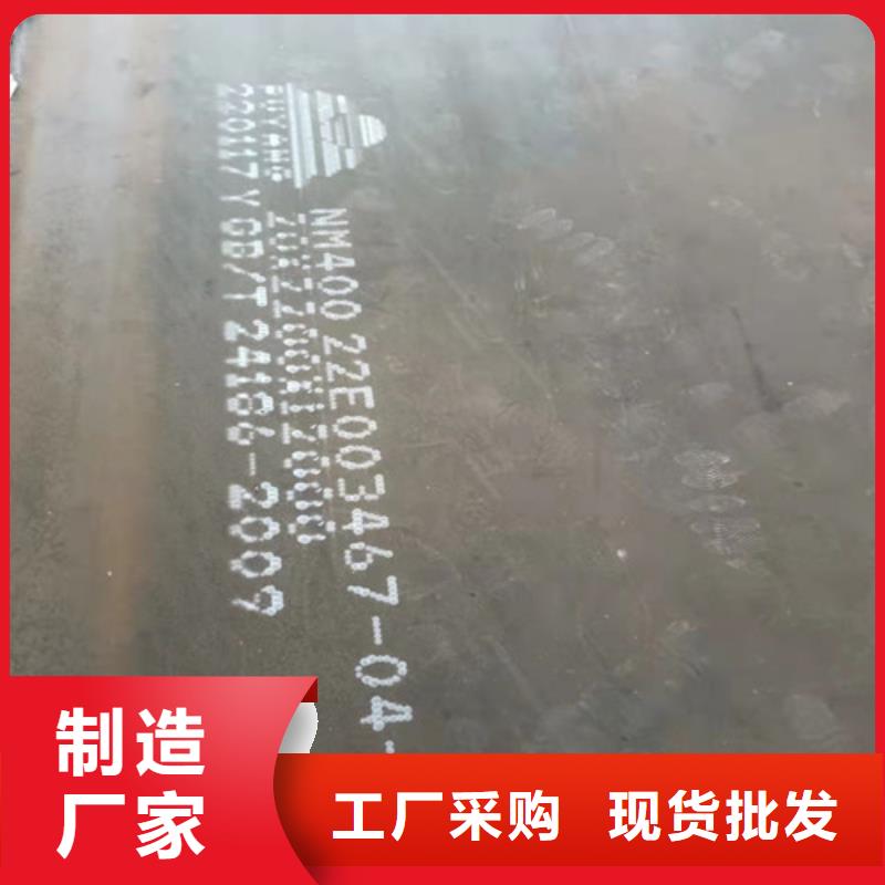 压榨机压板耐酸钢板	质量优