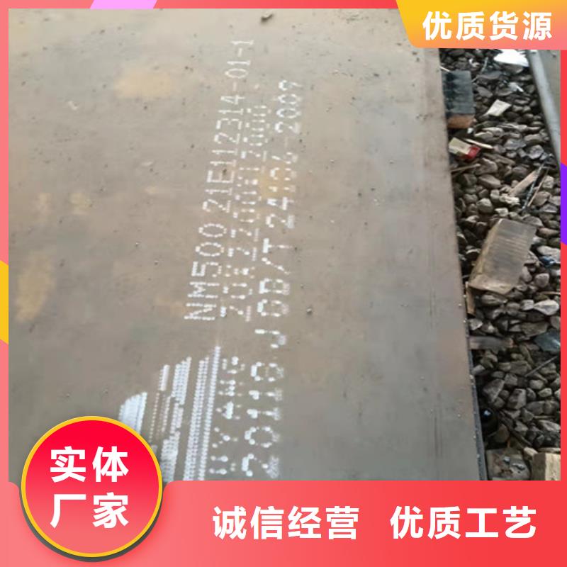 NM360耐磨钢板视频-NM360耐磨钢板_甘肃省定西市市场覆盖陇西|岷县|临夏|甘南|张掖|平凉等