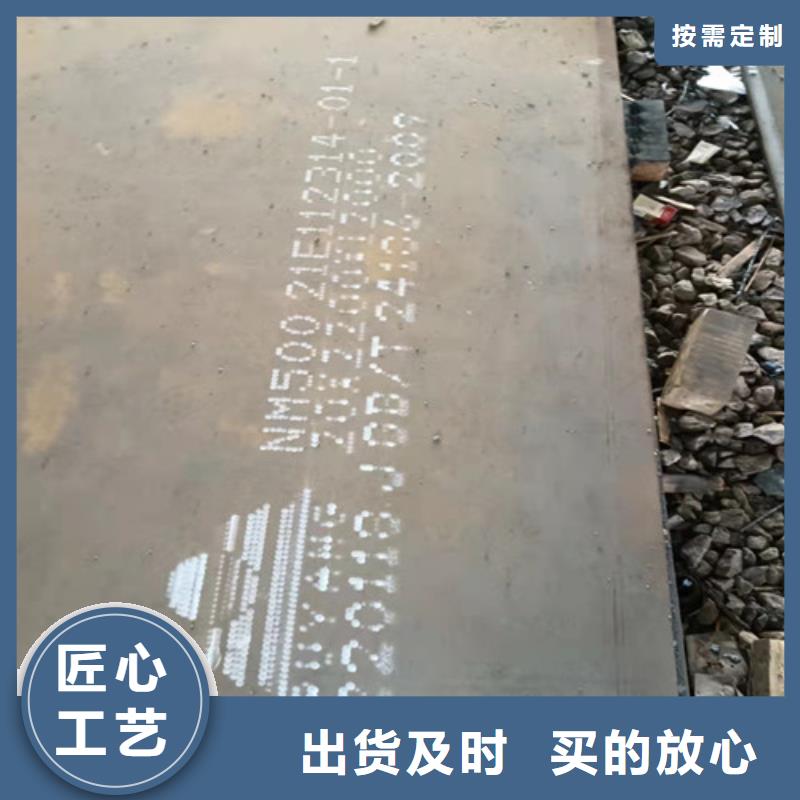 空气预热器耐酸钢板厂家价格