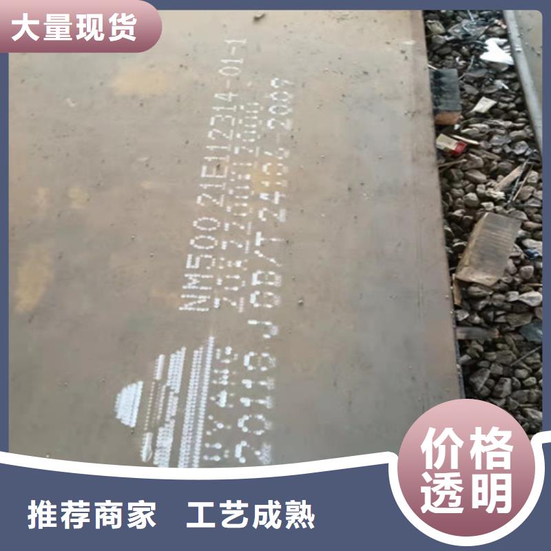炼油厂耐酸钢板品质放心
