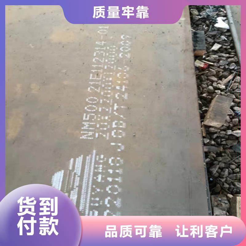 耐酸钢板3*1500*C涟钢-耐酸钢板3*1500*C涟钢品牌