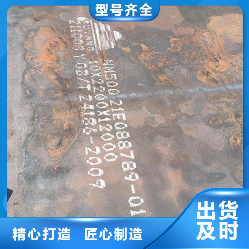 锅炉耐酸钢板	量大从优