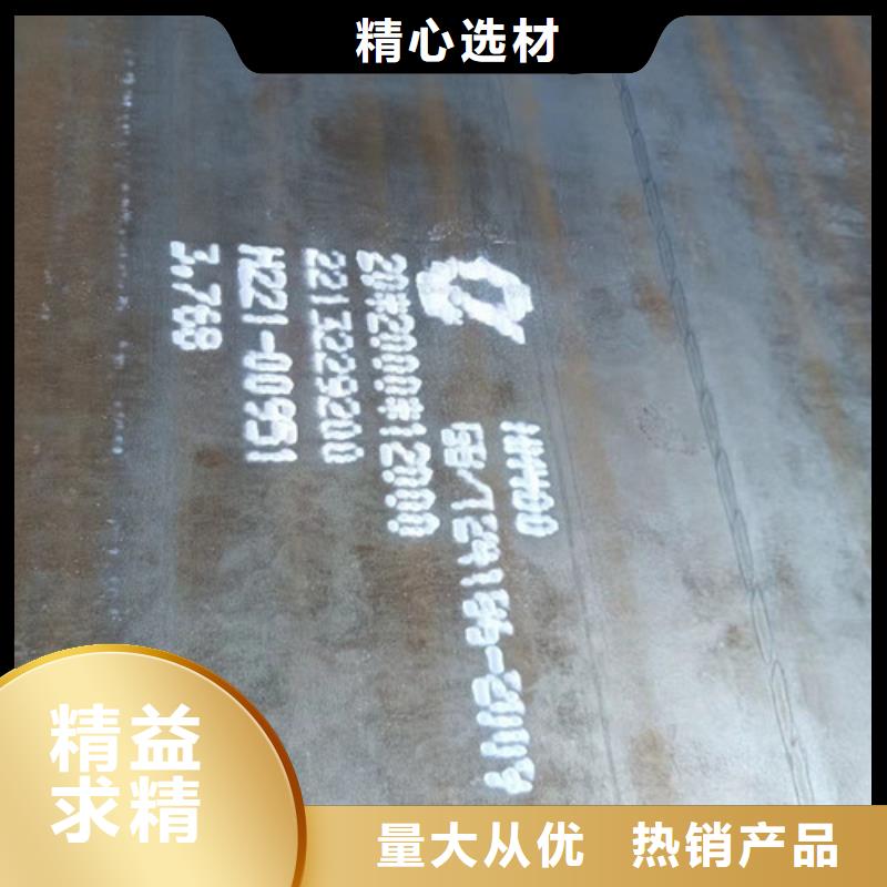 焊烟净化器耐酸钢板	发货快