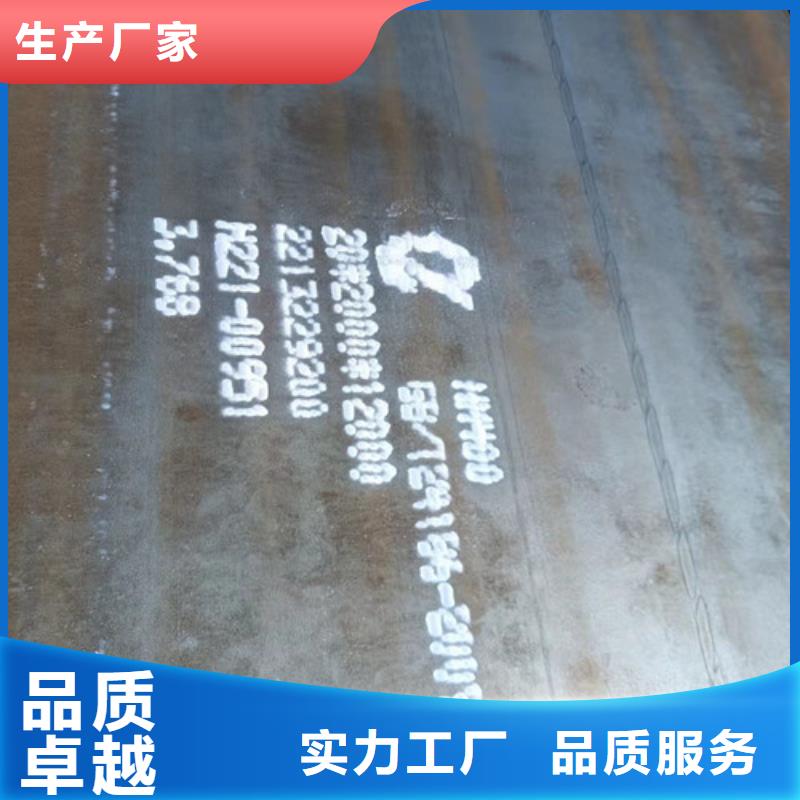 建筑机械耐磨钢板免费咨询