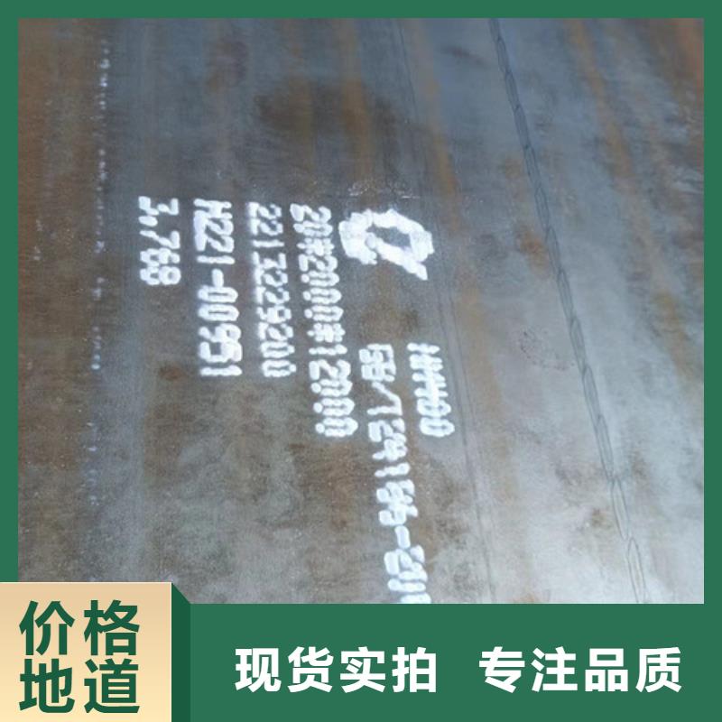 烟管耐酸钢板种类齐全