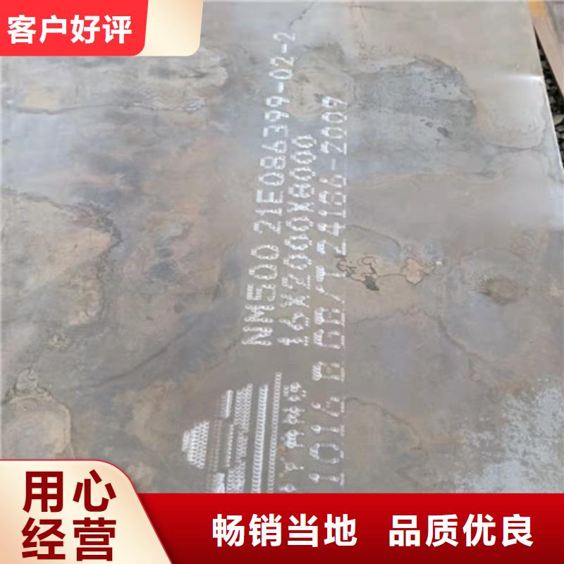 除尘器箱体耐酸钢板质量可靠