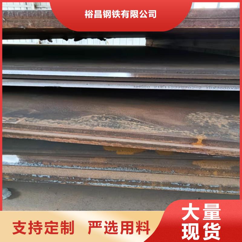 档尘板耐酸钢板	现货齐全