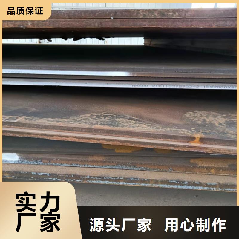 NM360耐磨钢板视频-NM360耐磨钢板_甘肃省定西市市场覆盖陇西|岷县|临夏|甘南|张掖|平凉等