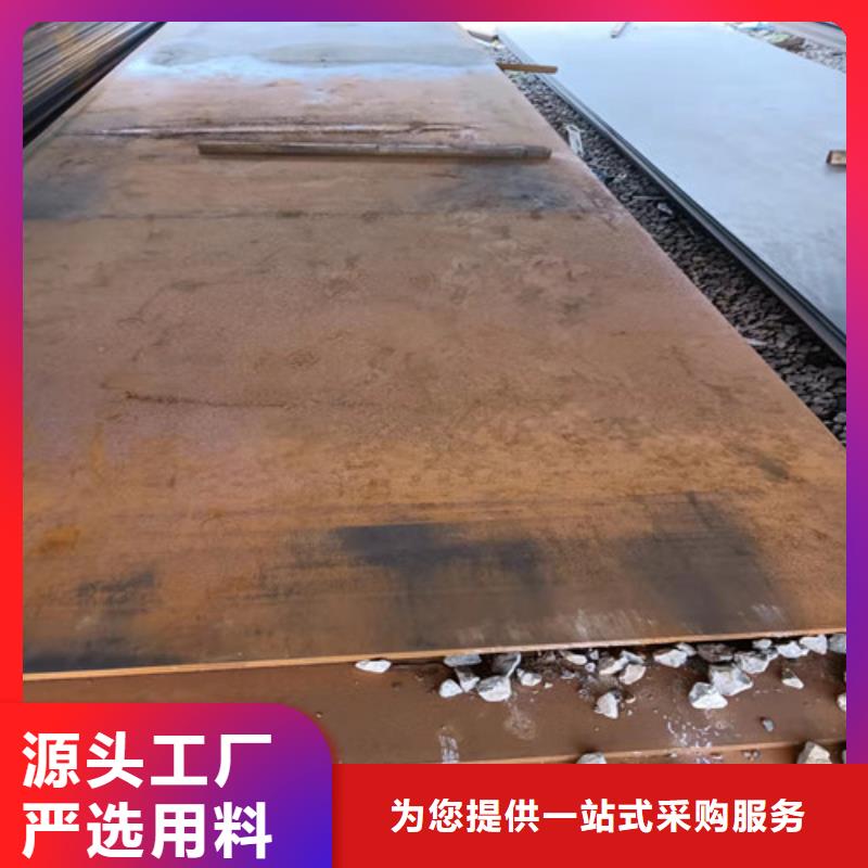 烟道支架耐酸钢板价格低