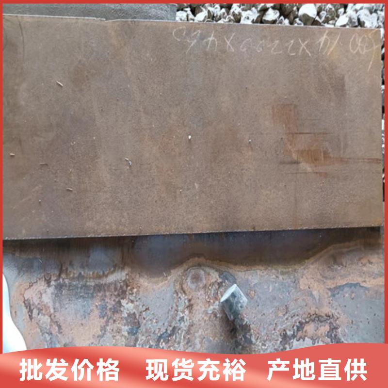 6*1500*C耐酸钢板厂家直供