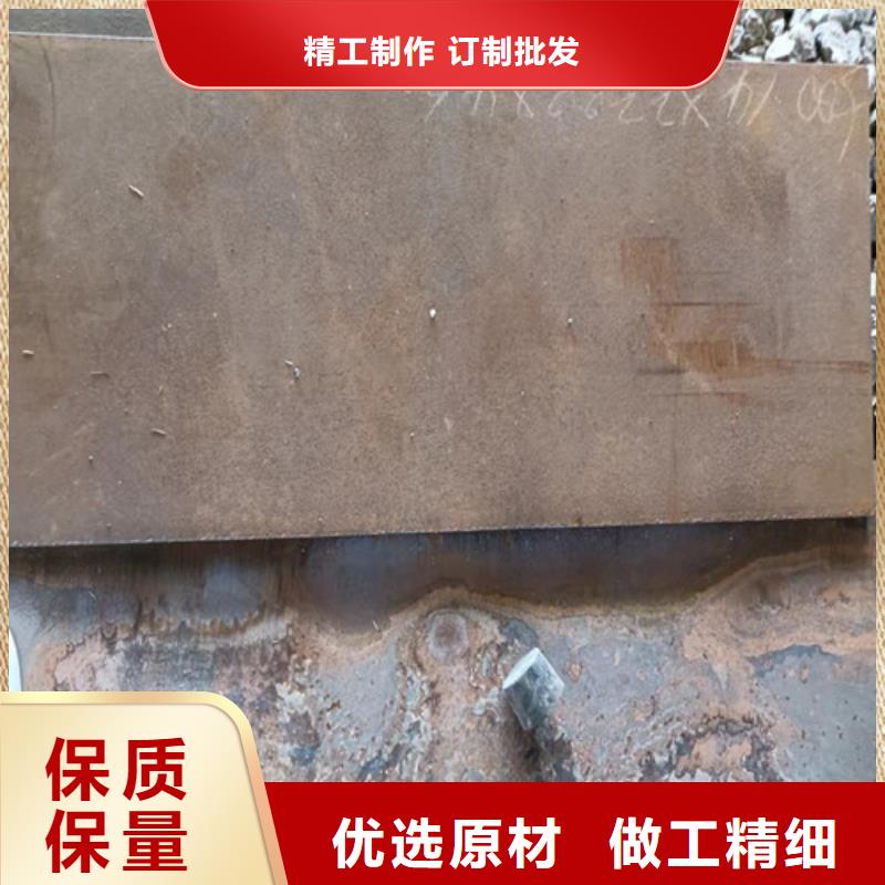 卸料器耐酸钢板现货供应