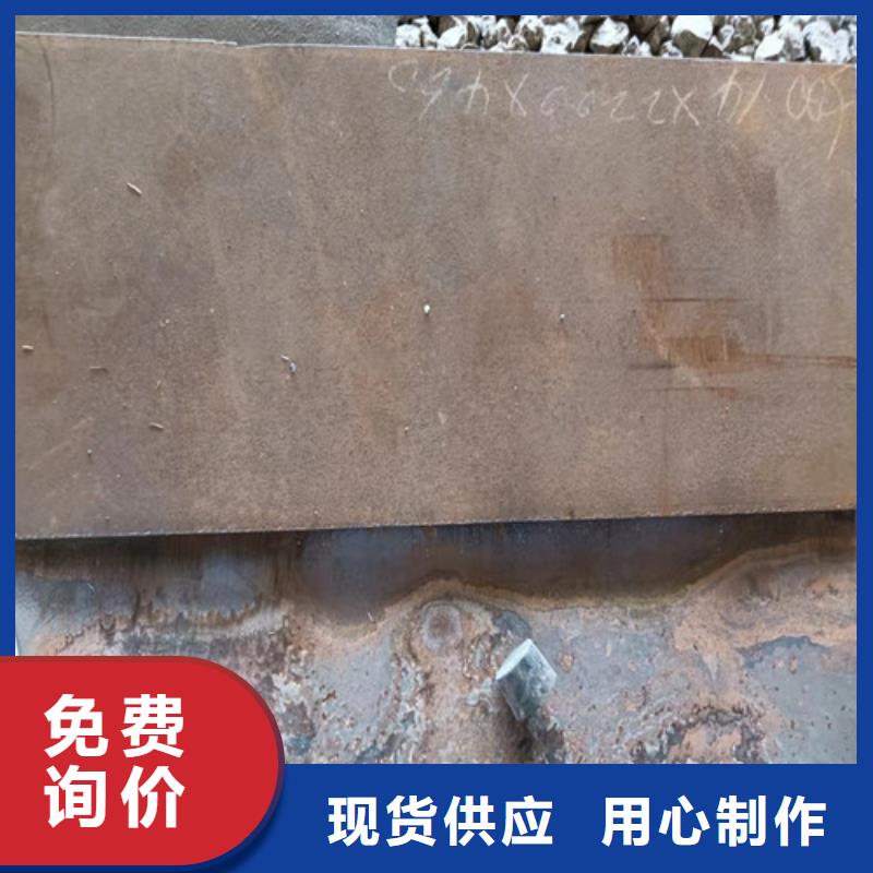 冷凝冷却器耐酸钢板型号全