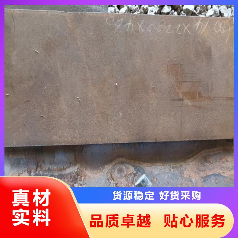 煤器耐酸钢板货源充足