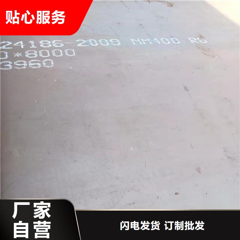 烟管耐酸钢板全国配送
