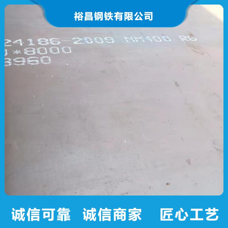 烟管耐酸钢板质量可靠