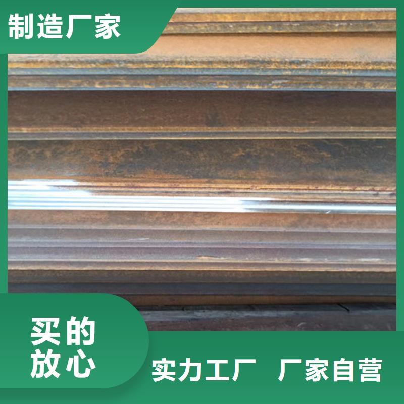 烟管耐酸钢板全国配送