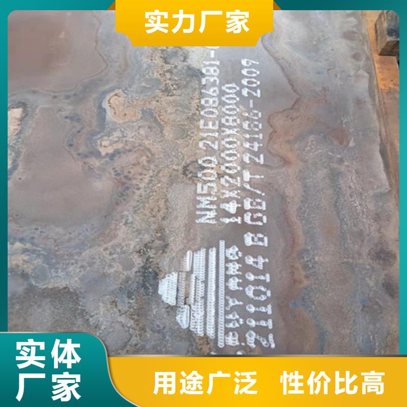 锅炉耐酸钢板	规格齐全