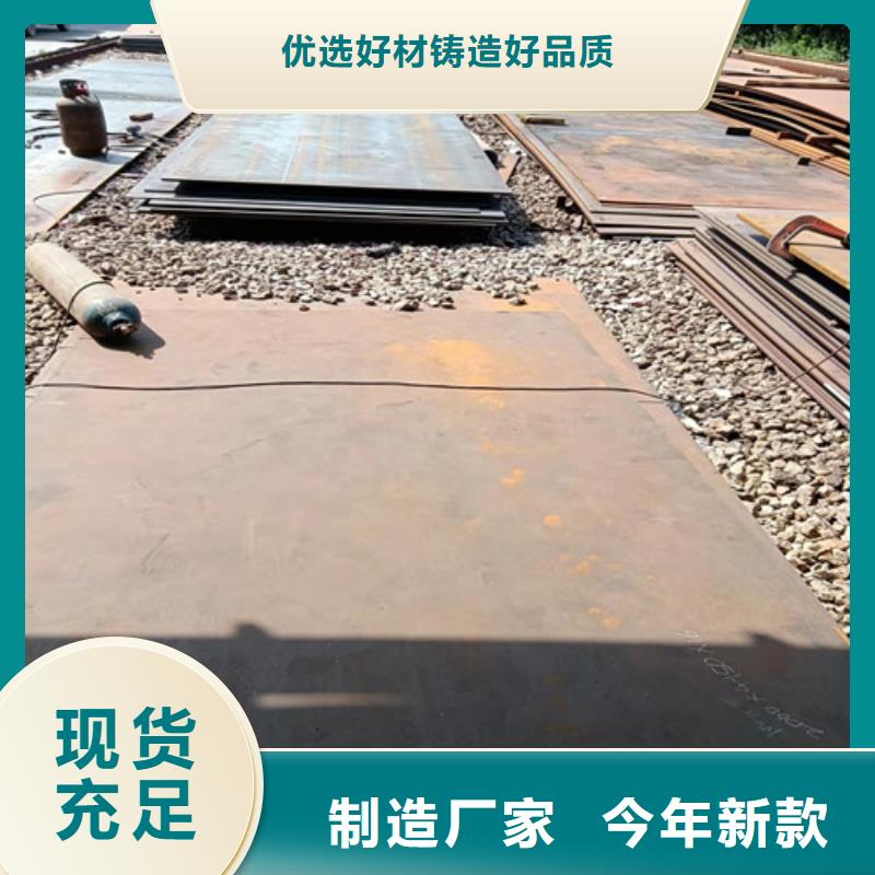 壳体耐酸钢板放心购买