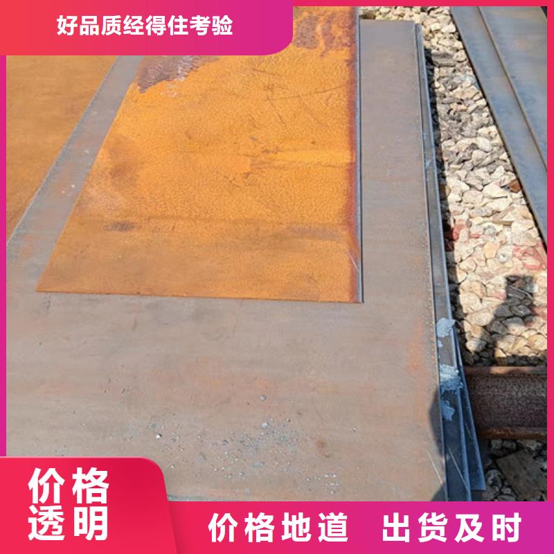 烟管耐酸钢板靠谱厂家