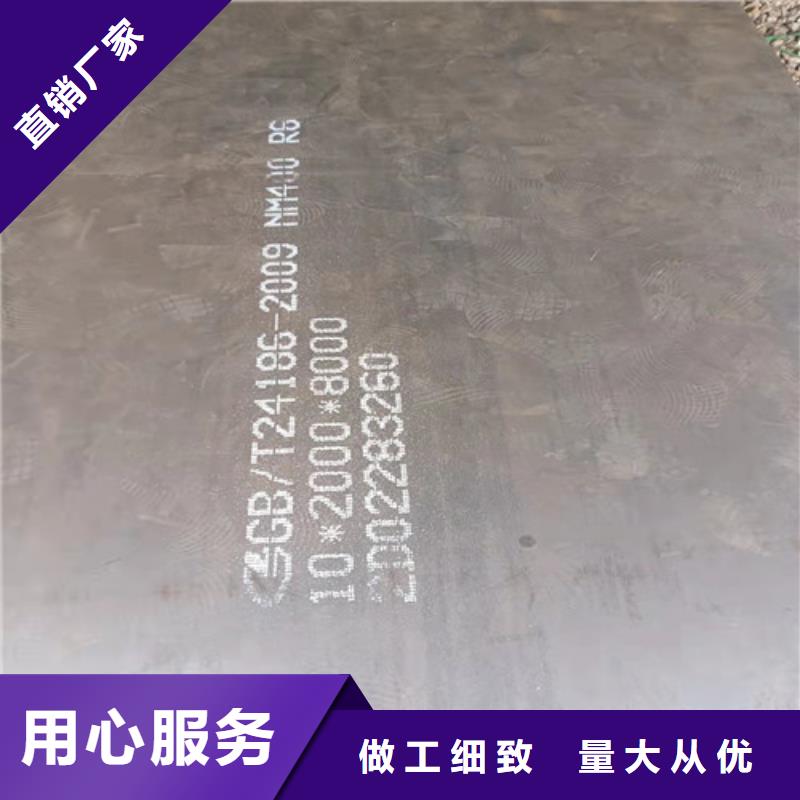 焊烟净化器耐酸钢板	口碑好