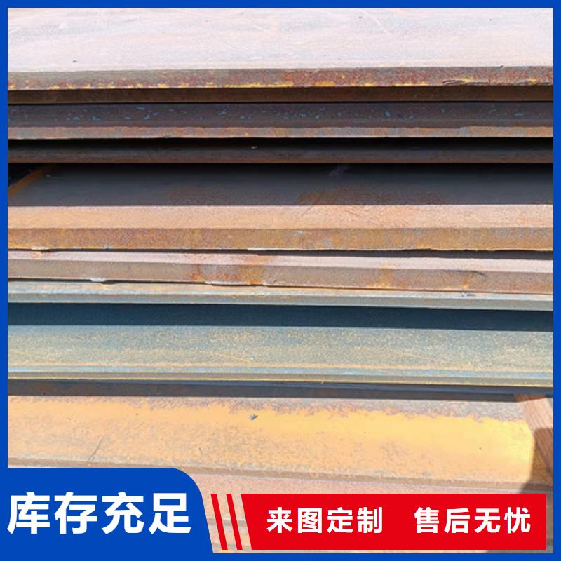 盛隆耐磨钢板生产