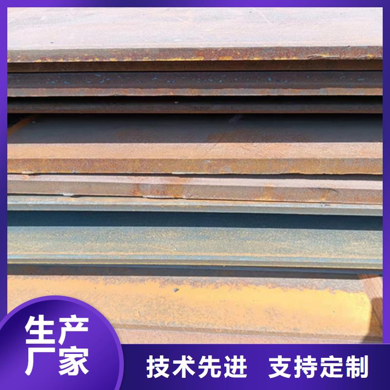 接汁斗耐酸钢板量大从优