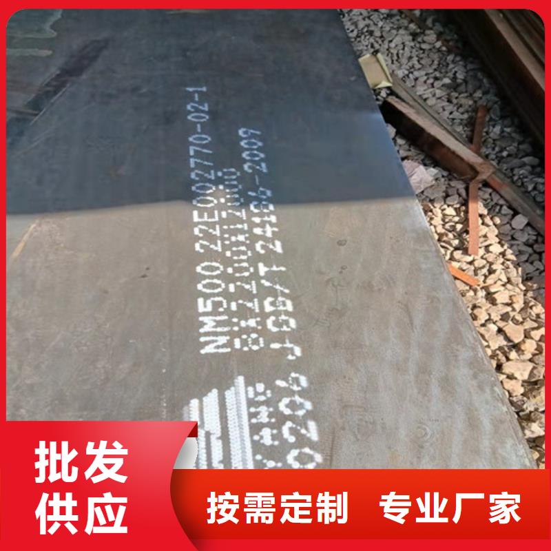 批发壳体耐酸钢板的经销商