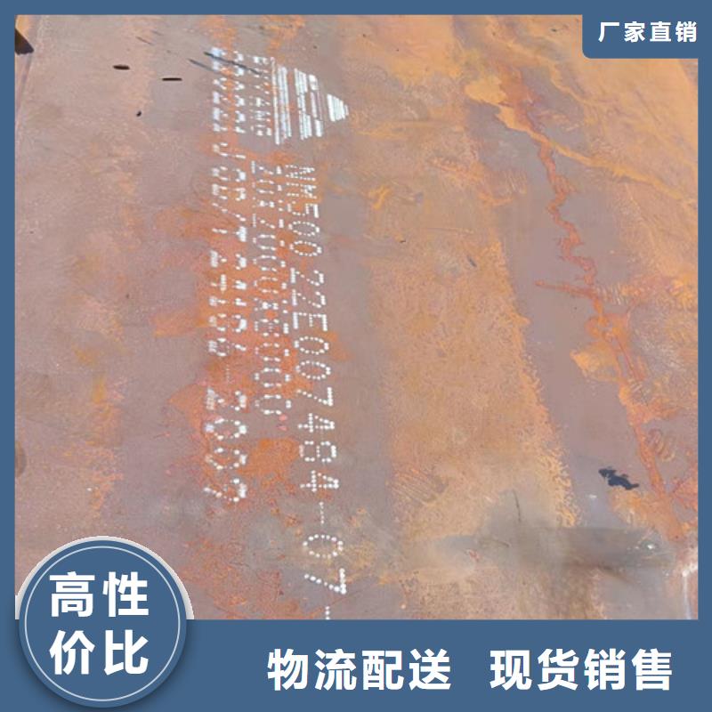 NM360耐磨钢板视频-NM360耐磨钢板_甘肃省定西市市场覆盖陇西|岷县|临夏|甘南|张掖|平凉等