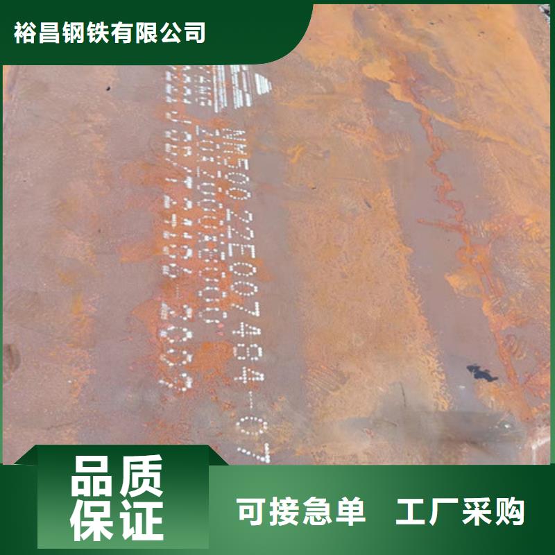 进料箱耐酸钢板价格优