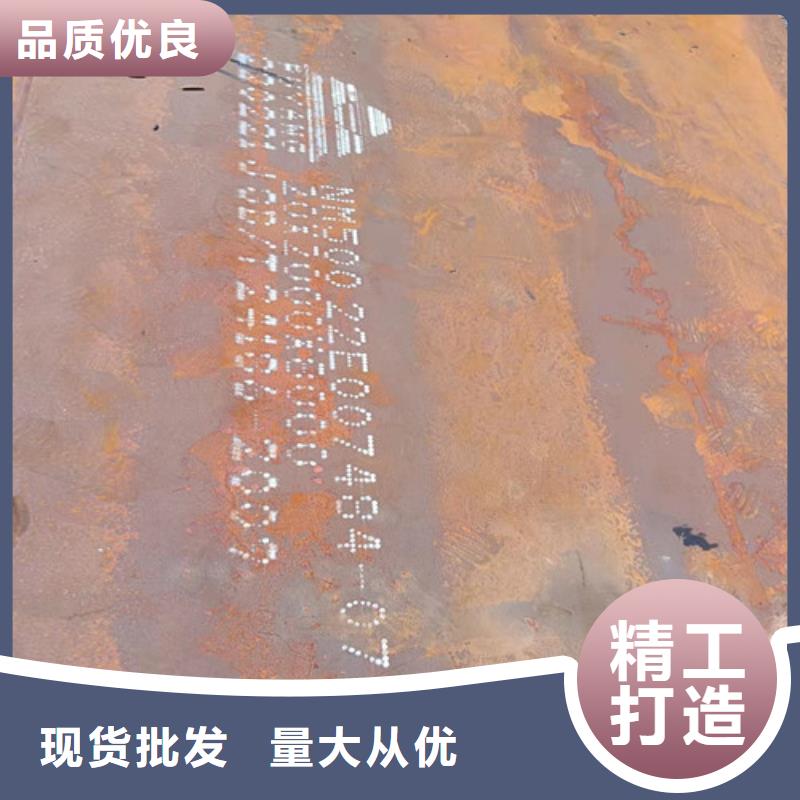 烟管耐酸钢板来电咨询