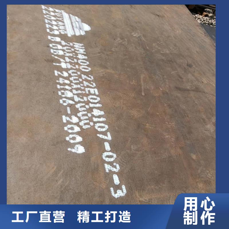 蒸发器耐酸钢板现货直供