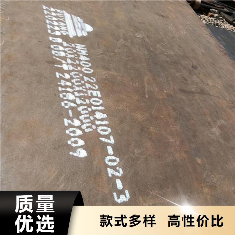 蒸发器耐酸钢板质优价廉