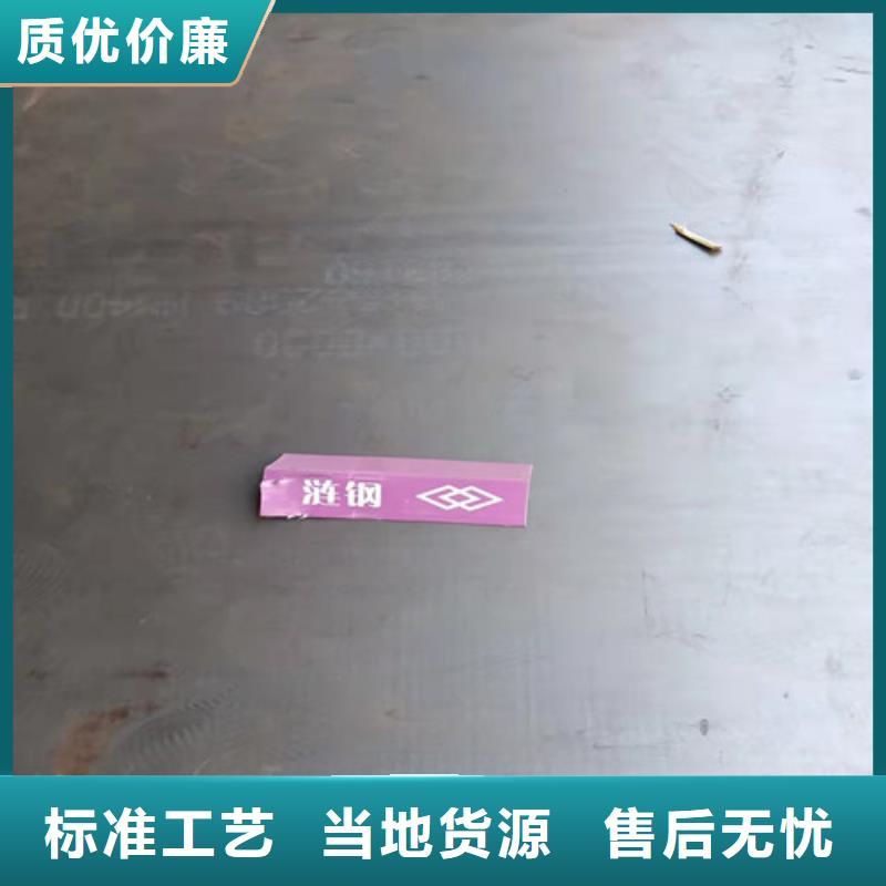 空气预热器耐酸钢板现货充足
