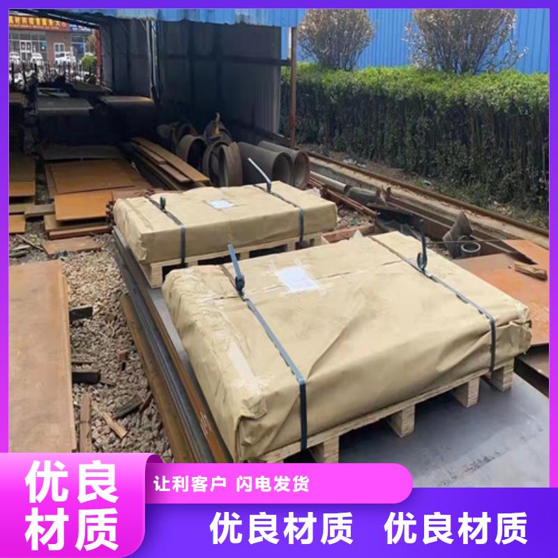 烟管耐酸钢板来电咨询