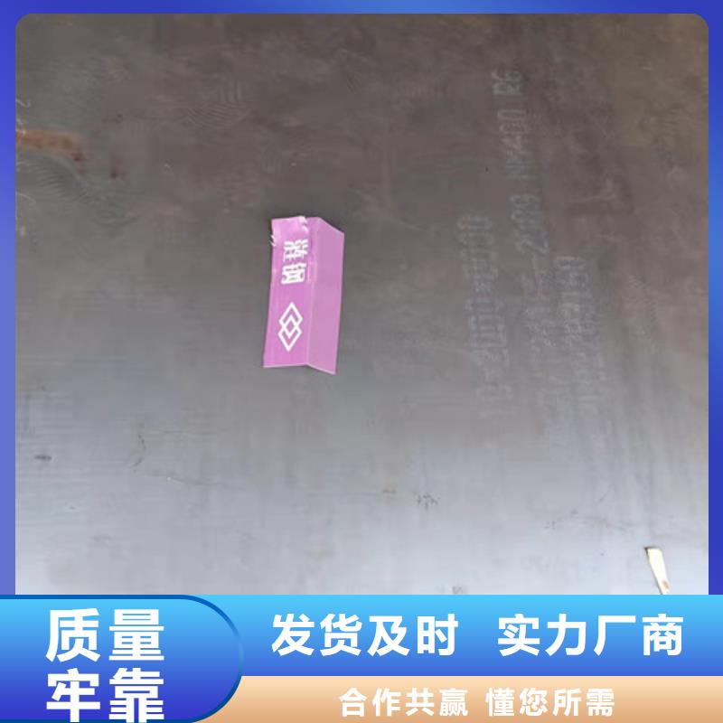 耐酸钢板09CRCUSB12*1500*C、耐酸钢板09CRCUSB12*1500*C生产厂家-质量保证