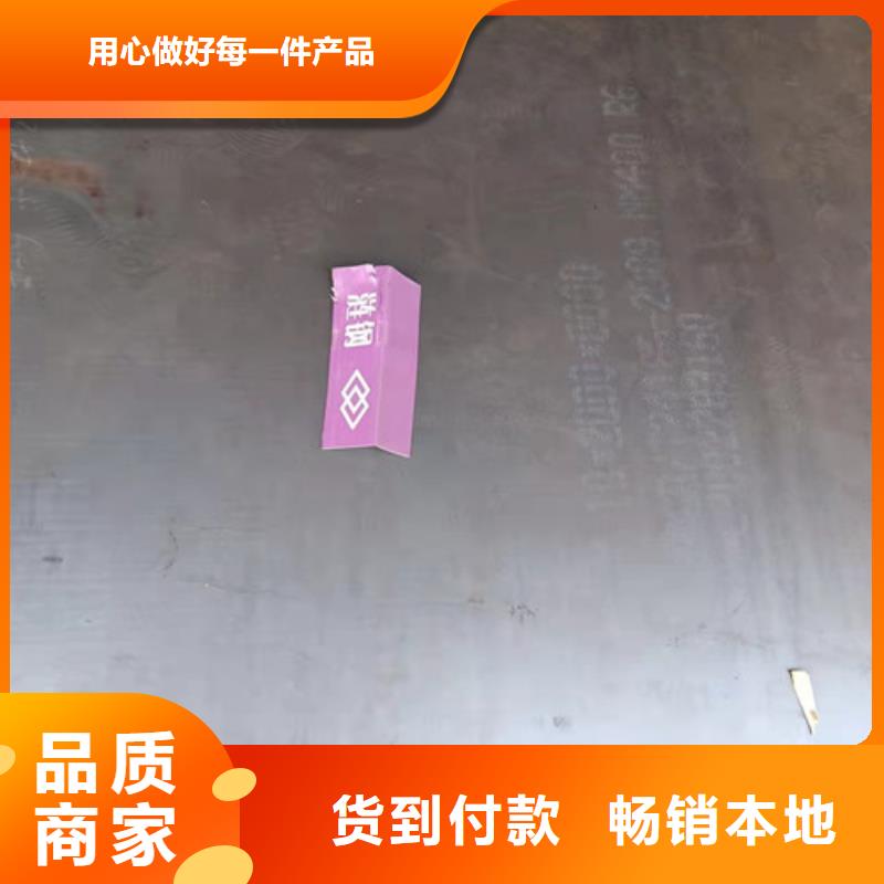 烟囱耐酸钢板价格低