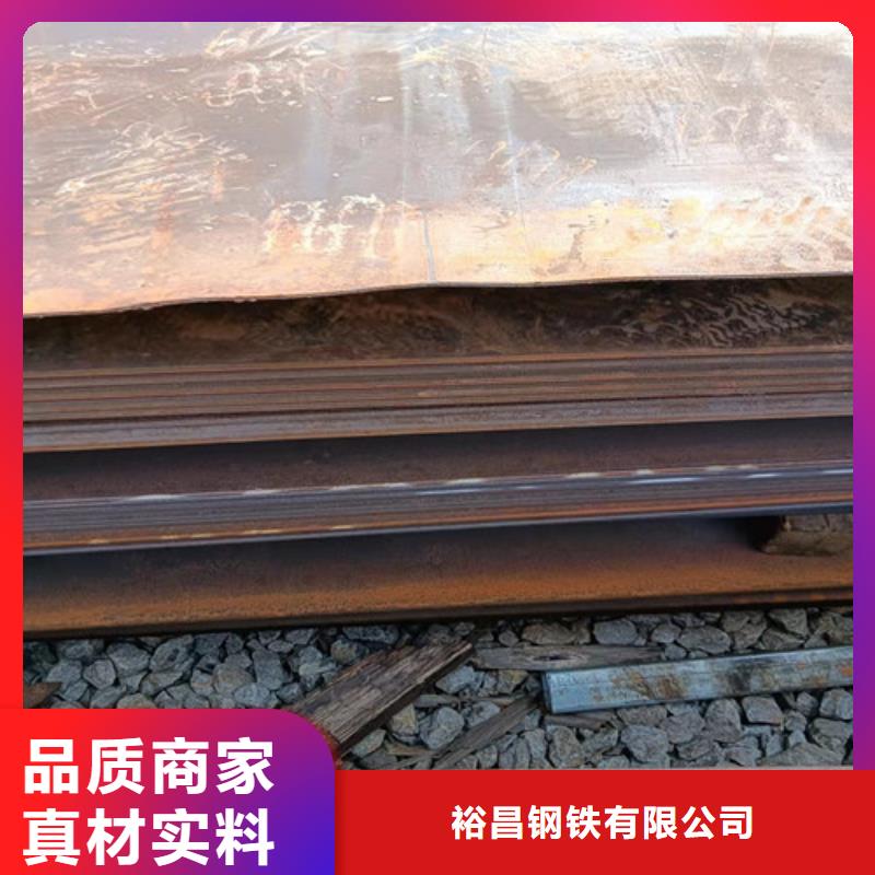 焊烟净化器耐酸钢板	价格合理