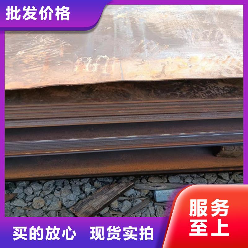 烟道支架耐酸钢板价格低