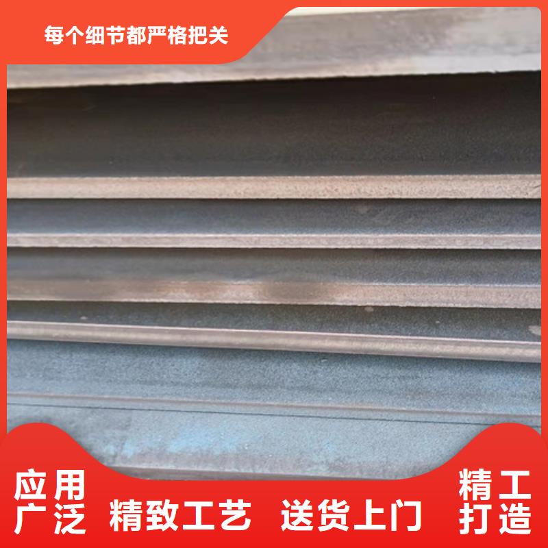 烟道支架耐酸钢板质优价廉