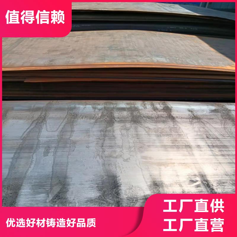 接汁斗耐酸钢板现货充足